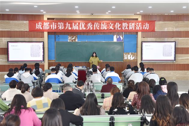 棠外国学专任教师周娟博士为此次活动献上《大学》导读的示范课