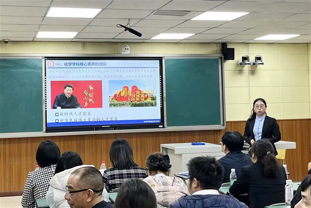 张静老师进行课标解读时的现场照片