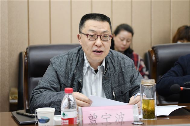 正教授、四川省教育学会学术委员会副主任、四川省教育学会德育与心理健康教育分会理事长曾宁波