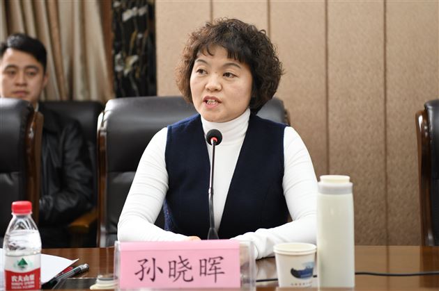 课题负责人孙晓晖主任就开题论证会进行简要发言