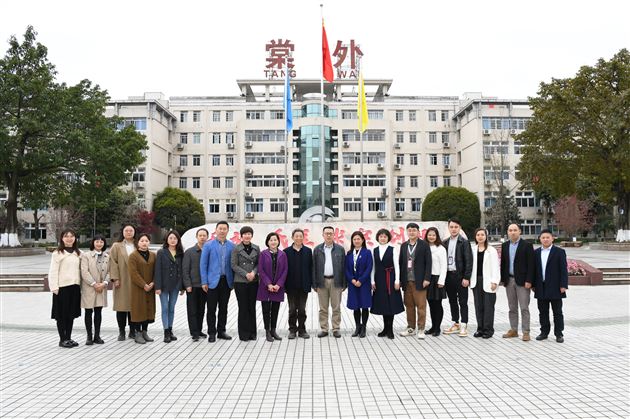 棠外初中省（重点）市两级德育科研课题成功开题