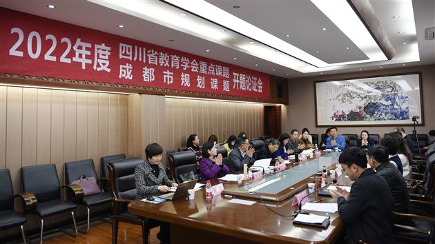 棠外初中省（重点）市两级德育科研课题成功开题