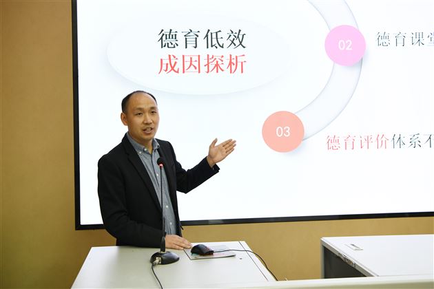 苟树林老师作为课题组成员代表进行开题报告