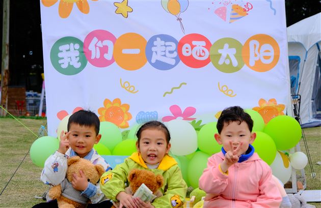 寻找春天的足迹——棠湖仁智幼儿园2023年亲子春游活动