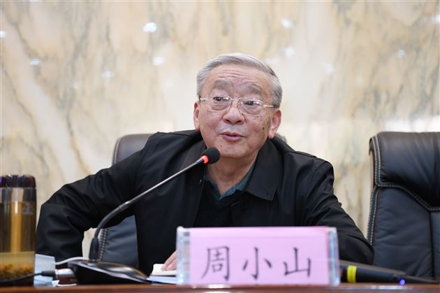 成都大学教授周小山