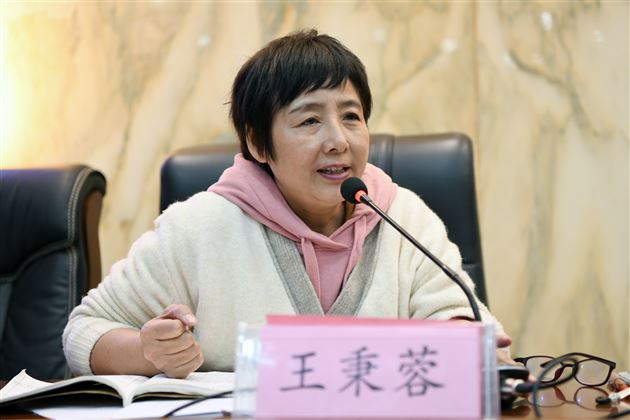 成都市教科院教师发展所原所长王秉蓉