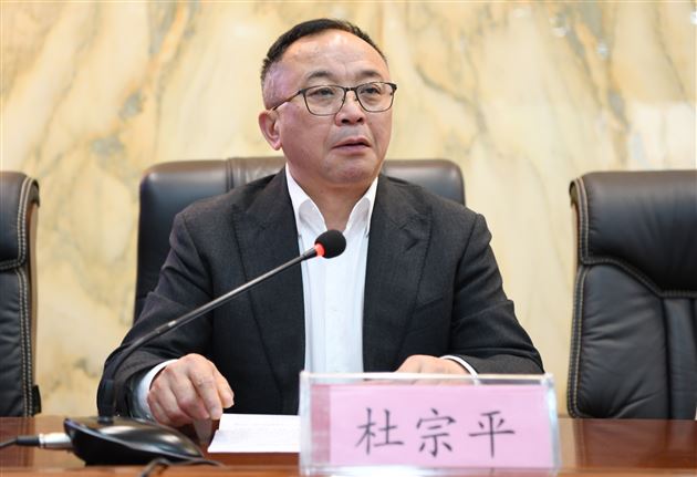 杜宗平校长致欢迎辞