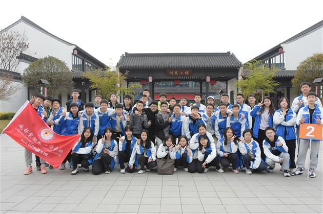 川菜小镇，味蕾之旅——记棠外初2020级研学旅行活动 