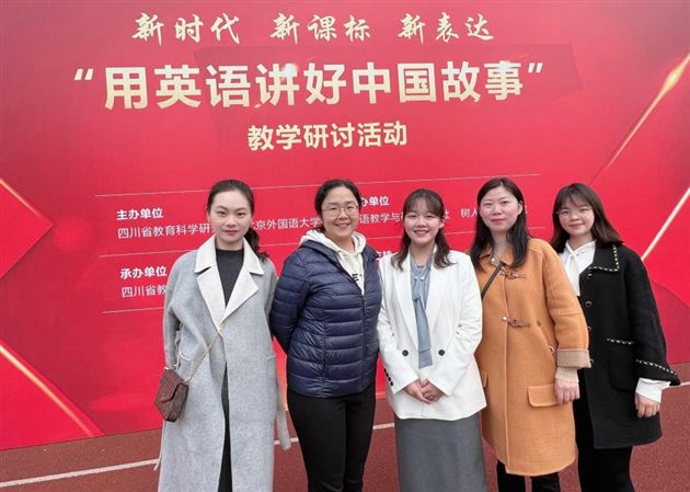 棠外青年教师邱楚蕴在全国中小学英语教研活动中献课