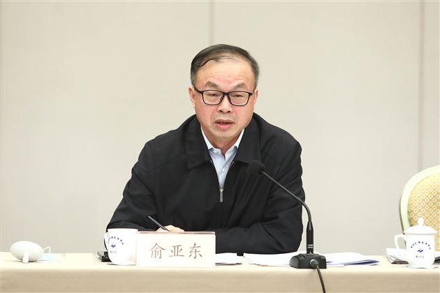 中国民办教育协会党建专业委员会理事长俞亚东