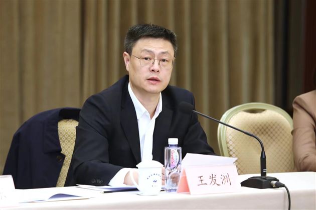 教育部思想政治工作司副司长王发洲