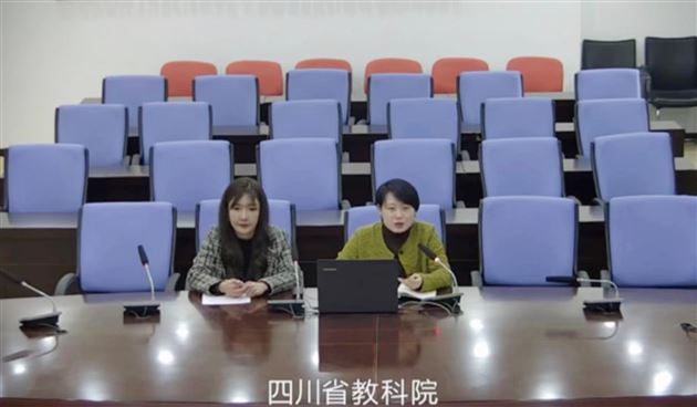 棠外附小在四川省小学英语网络教研活动中献课与讲座分享