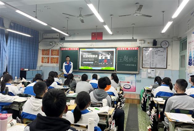 拒绝校园欺凌 构建和谐校园——高中部开展预防校园欺凌主题班会 