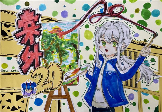 “素笺迎校庆，丹青绘人生”庆祝棠外建校20周年书画大赛