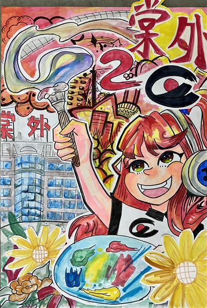 “素笺迎校庆，丹青绘人生”庆祝棠外建校20周年书画大赛