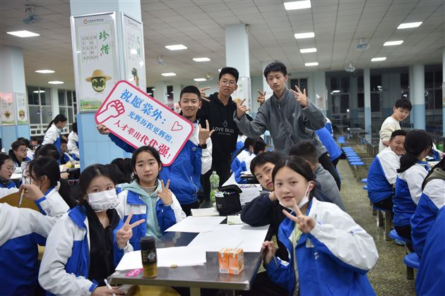 “素笺迎校庆，丹青绘人生”庆祝棠外建校20周年书画大赛