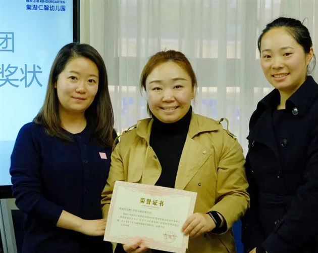 携手同行 共赢未来——棠湖仁智幼儿园学前教育集团召开2023年春季工作会议