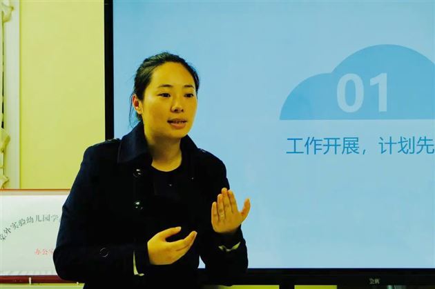 携手同行 共赢未来——棠湖仁智幼儿园学前教育集团召开2023年春季工作会议