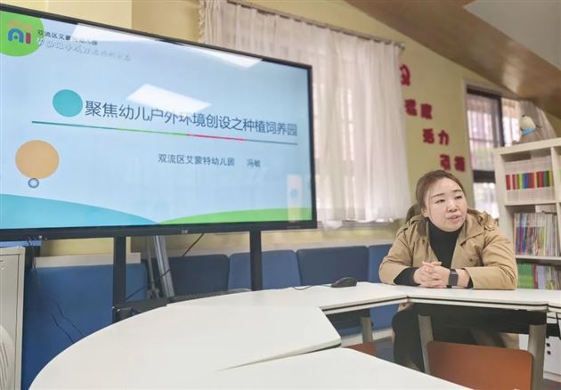 携手同行 共赢未来——棠湖仁智幼儿园学前教育集团召开2023年春季工作会议 