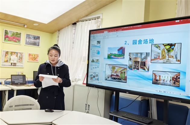 携手同行 共赢未来——棠湖仁智幼儿园学前教育集团召开2023年春季工作会议 