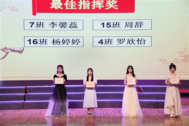 歌声嘹亮余韵悠长 文化经典熠耀光芒——记高2022级迎棠外二十周年华诞合唱比赛