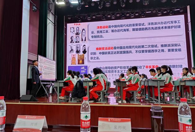 棠外裴帮锐老师在成都市二诊政治学科分析会作课例点评和专题讲座
