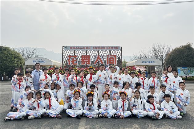 眉眼带笑,去赴一场花事盛会——记棠外附小四年级综合实践课程