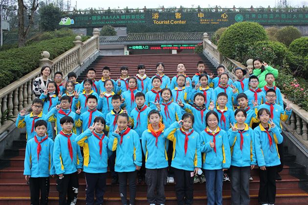 畅游碧峰峡谷  拥抱多彩春天——记棠外附小五年级综合实践课程