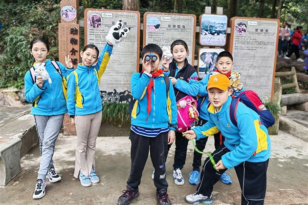 畅游碧峰峡谷  拥抱多彩春天——记棠外附小五年级综合实践课程