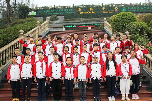 畅游碧峰峡谷  拥抱多彩春天——记棠外附小五年级综合实践课程