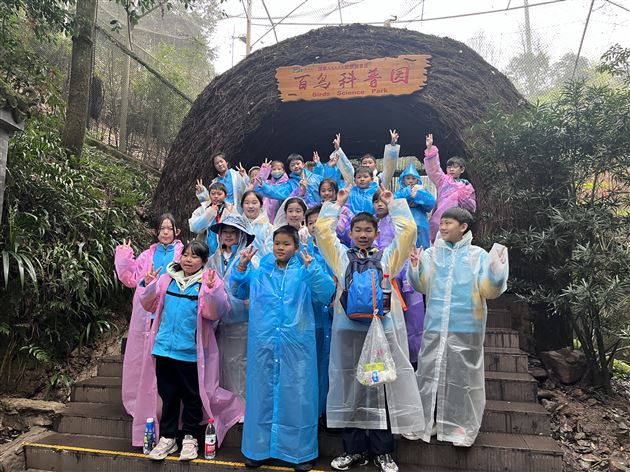 畅游碧峰峡谷  拥抱多彩春天——记棠外附小五年级综合实践课程