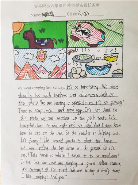 支一顶帐篷 放大一个春天——记棠外附小六年级露营主题实践课程