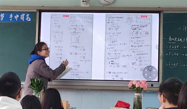 专家指引明方向  复习备考心不慌——棠外高中物理组“助力高三”专题研讨暨“基于实证的‘教学评一致性’课堂教学实践研究活动 