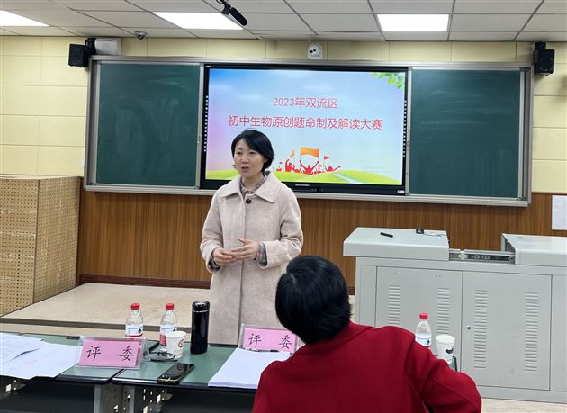 蝉联冠军，棠外初中生物组再夺双流区原创题命制大赛第一名 