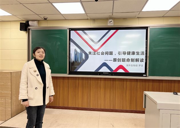 蝉联冠军，棠外初中生物组再夺双流区原创题命制大赛第一名