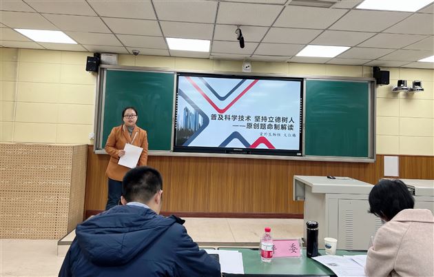 蝉联冠军，棠外初中生物组再夺双流区原创题命制大赛第一名