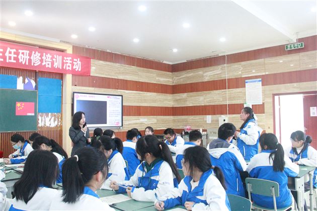 孙静老师进行班会课展示