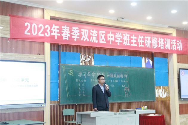 棠外高中部德育处副主任林仕虎进行讲座