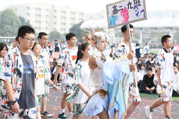 棠外高中第十九届田径运动会隆重举行