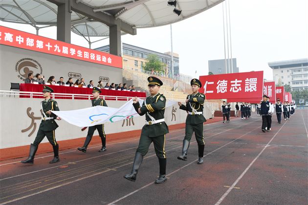 棠外高中第十九届田径运动会隆重举行