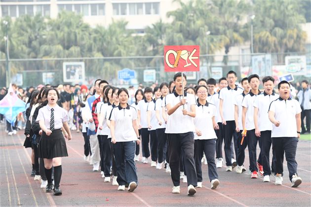 棠外高中第十九届田径运动会隆重举行