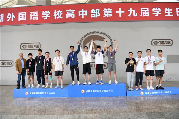 棠外高中第十九届田径运动会隆重举行