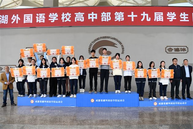 棠外高中第十九届田径运动会隆重举行