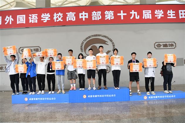 棠外高中第十九届田径运动会隆重举行