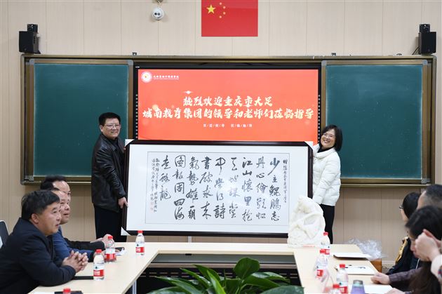 川渝两校话发展 携手并进谋新篇