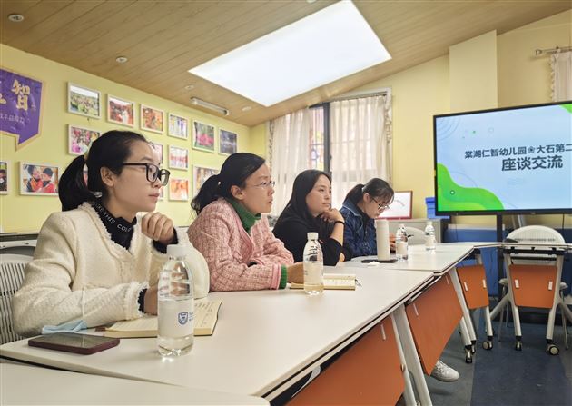 学习交流，互助成长——棠湖仁智幼儿园接待广元市幼教同行参观交流