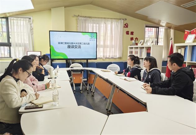 学习交流，互助成长——棠湖仁智幼儿园接待广元市幼教同行参观交流 