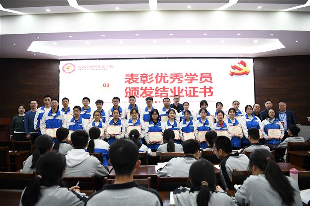 坚定理想信念 争做时代先锋——棠外高中党总支开展高中青年学生党校党课培训活动