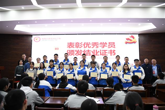 坚定理想信念 争做时代先锋——棠外高中党总支开展高中青年学生党校党课培训活动