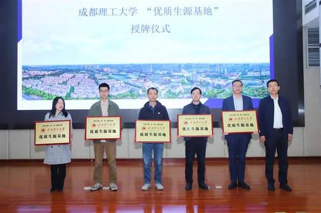 棠外副校长邓思海代表学校接受牌匾（右二）